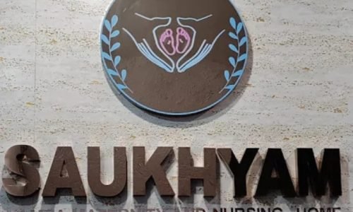 saukhyam saukhyam